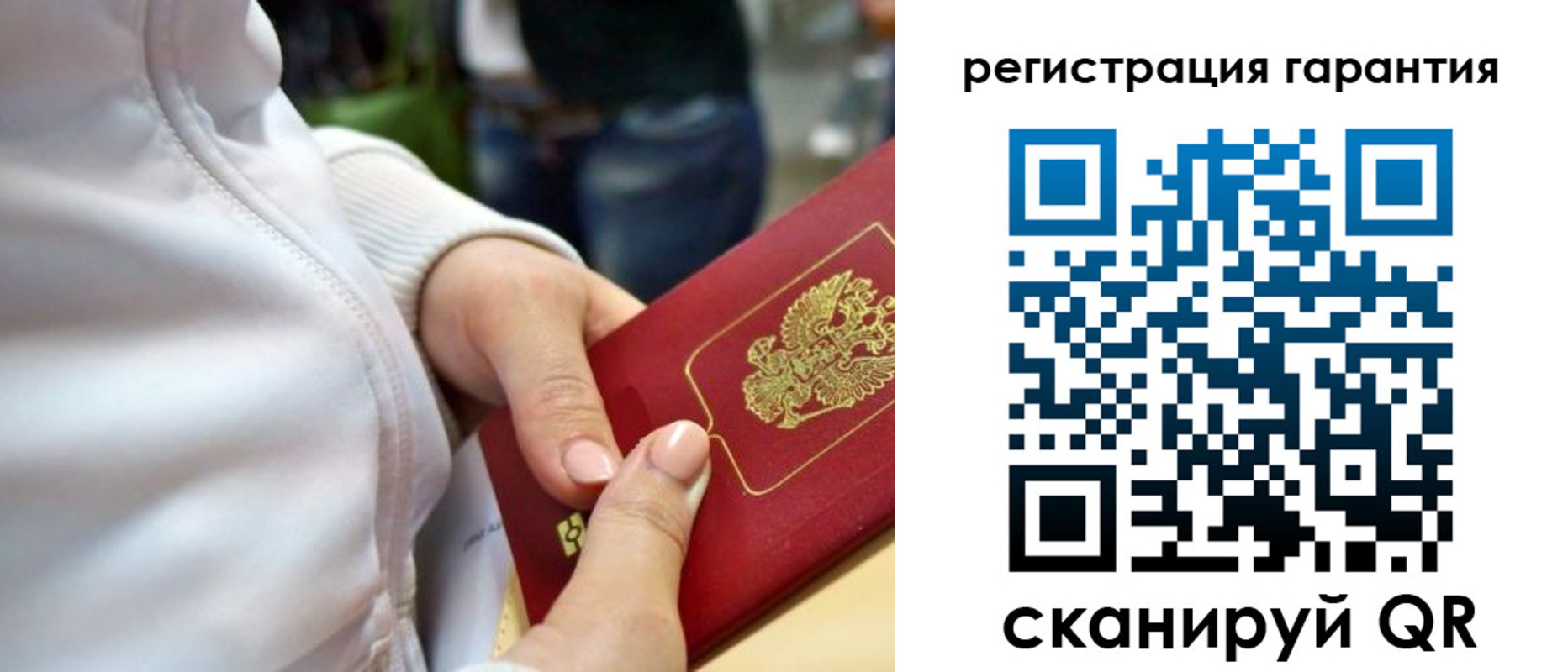 найти адрес прописки в Анжеро-Судженске