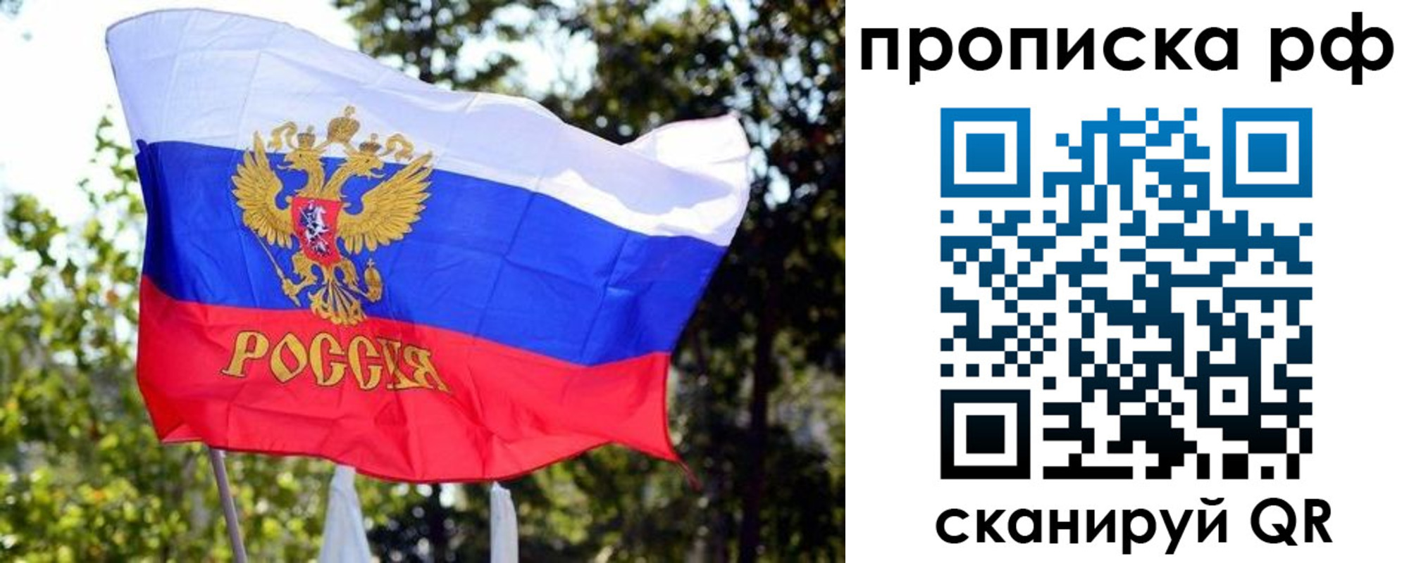 временная регистрация надежно в Анжеро-Судженске