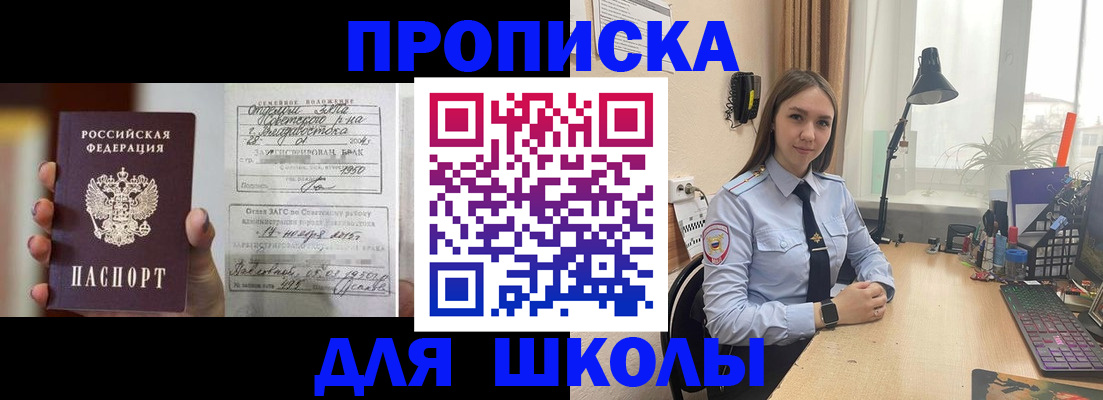 временная регистрация поиск в Анжеро-Судженске